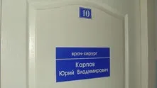 Фахівці мц сп сонячний