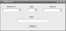 Створення бази даних