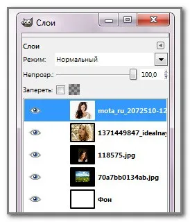 Створюємо простий колаж в gimp, блог Ілони Семакін