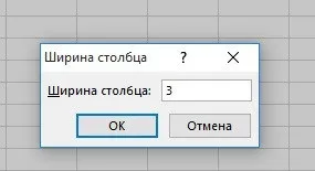 Створення кросворду в microsoft excel