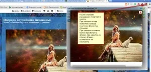 Зберегти флеш собі на комп'ютер (програми для скачування флеш) Зберегти флеш собі на комп'ютер