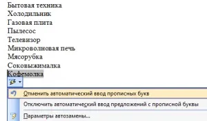 Список нумерований, маркований, змішаний, блог Тамари Полохова (список) Список нумерований, маркований, змішаний, блог Тамари Полохова