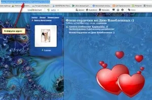Зберегти флеш собі на комп'ютер (зберегти флеш) Зберегти флеш собі на комп'ютер