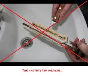 Засоби від накипу для пральних машин (агрегати пральної машини) Засоби від накипу для пральних машин