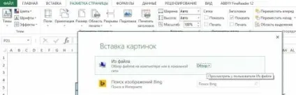 Створення кросворду в microsoft excel