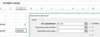 Створення кросворду в microsoft excel
