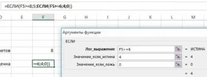 Створення кросворду в microsoft excel