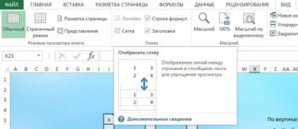 Створення кросворду в microsoft excel