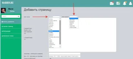 Створення папки php