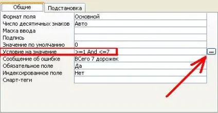 Створити файл бази даних (створити) Створити файл бази даних