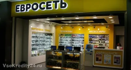 Способи поповнення карти Тінькофф, всі кредити 24 (поповнення) Способи поповнення карти Тінькофф, всі кредити 24