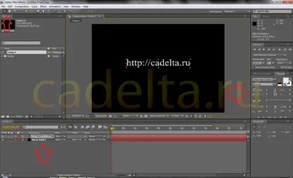 Створення титрів в after effects