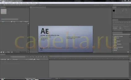 Створення титрів в after effects
