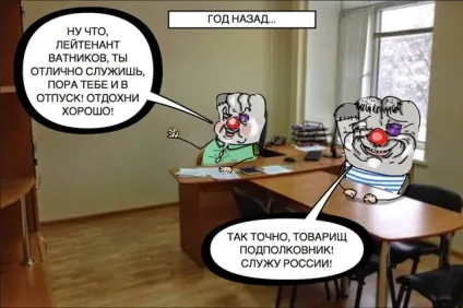 Творець - ватника як я став русофобом - the inspiration