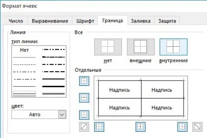 Створення кросворду в microsoft excel