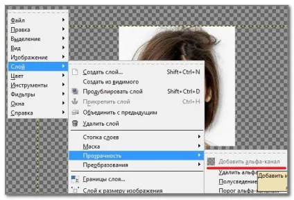 Створюємо простий колаж в gimp, блог Ілони Семакін