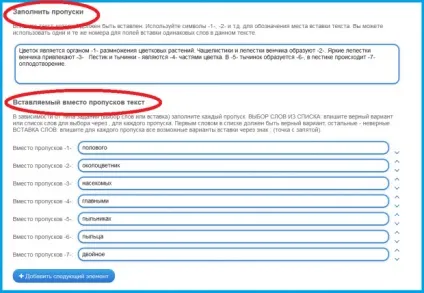 Створення мультимедійних інтерактивних програм за допомогою