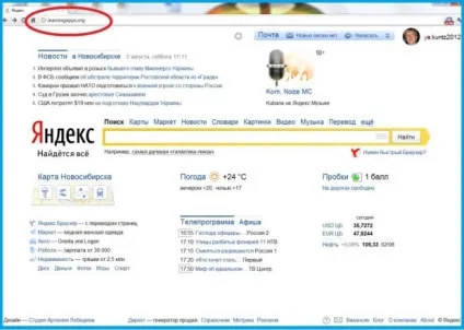 Створення мультимедійних інтерактивних програм за допомогою