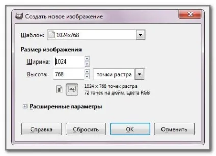 Створюємо простий колаж в gimp, блог Ілони Семакін