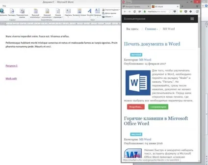 Створення і зміна гіперпосилань в word (word) Створення і зміна гіперпосилань в word