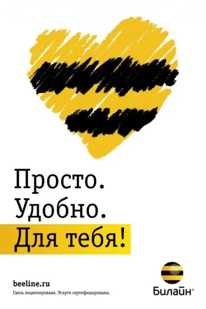 Створення слогану для реклами, бренду або компанії (розробити слоган) Створення слогану для реклами, бренду або компанії