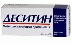 Деситин - інструкція із застосування, показання, дози, аналоги (показання) Деситин - інструкція із застосування, показання, дози, аналоги