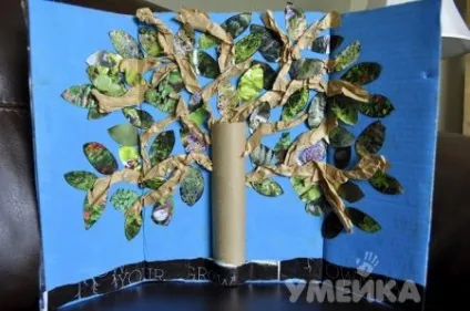 День Землі