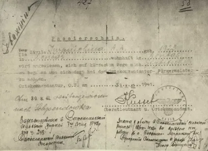 Справа - молодої гвардії