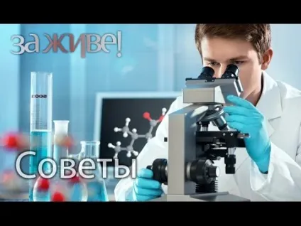 Декарис від глистів як виходять паразити після таблеток (глистів) Декарис від глистів як виходять паразити після таблеток
