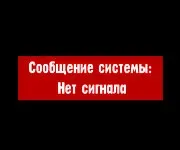 Старі ресивери «триколор тв» дійсно потребують заміни (глядачі «Триколор можуть) Старі ресивери «триколор тв» дійсно потребують заміни