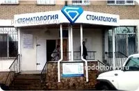 Стоматологічна поліклініка №6 - 34 лікаря, 50 відгуків, Луганськ (лікаря) Стоматологічна поліклініка №6 - 34 лікаря, 50 відгуків, Луганськ