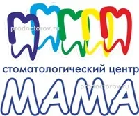 Стоматологічний центр «мама», Чернігів - відгуки (стоматологічний) Стоматологічний центр «мама», Чернігів - відгуки