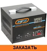 Стабілізатор напруги для холодильника як вибрати - якої потужності потрібен