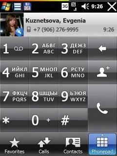 Статті - комунікатор як зручний телефон (комунікатор) Статті - комунікатор як зручний телефон