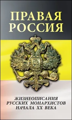 Стрижений їжачок в політичному тумані (тумані) Стрижений їжачок в політичному тумані