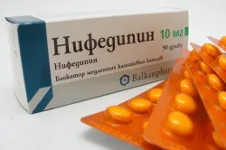 Стенокардія Принцметала (варіантна, спонтанна) (Принцметала) Стенокардія Принцметала (варіантна, спонтанна)