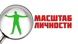 Чи варто мені запрошувати її, якщо мета довести самому собі, що я не боюся запросити (самому) Чи варто мені запрошувати її, якщо мета довести самому собі, що я не боюся запросити