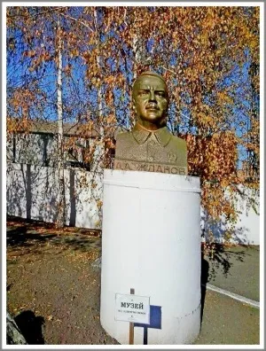 Сталіна викликали