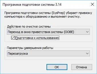 Чи варто переносити windows з одного комп'ютера на інший