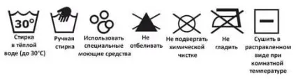 Прання та догляд за товарами в магазині товари для молодих мам (вкладишів конопель бамбука) Прання та догляд за товарами в магазині товари для молодих мам