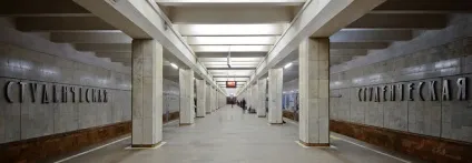 Станція метро студентська