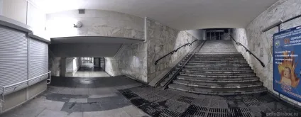 Станція метро студентська