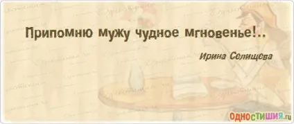Вірші про желаніях- найкраще (заново народитися казанова) Вірші про желаніях- найкраще