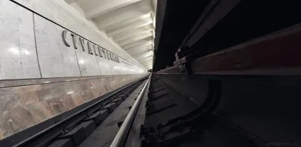 Станція метро студентська