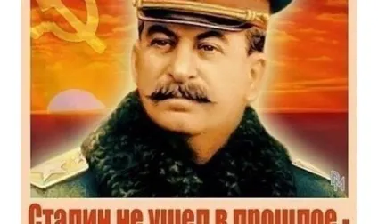 Сталін жив, Сталін живий, Сталін буде жити, Воскресенське час (вірю покаяння Сталіна) Сталін жив, Сталін живий, Сталін буде жити, Воскресенське час