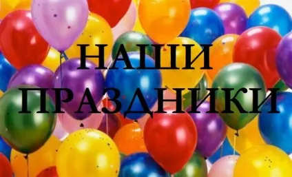 Вірші про здоров'я, мбдоу дитячий сад комбінованого виду № 166 (здоров'я) Вірші про здоров'я, мбдоу дитячий сад комбінованого виду № 166