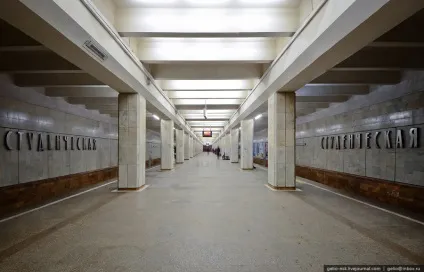 Станція метро студентська