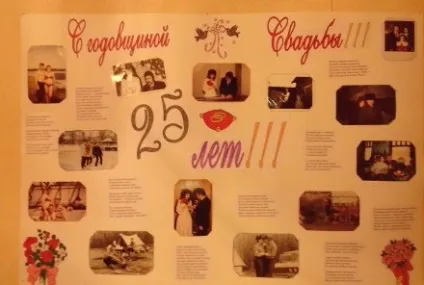 Вірші про весілля - відео приклади і тексти на будь-який випадок