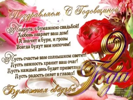 Вірші про весілля - відео приклади і тексти на будь-який випадок