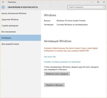 Чи варто переносити windows з одного комп'ютера на інший